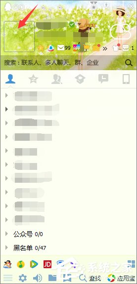 qq透明頭像怎么弄？qq透明頭像設置教程