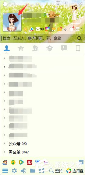 qq透明頭像怎么弄？qq透明頭像設置教程