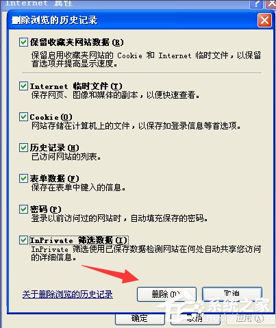 百度文庫不能顯示圖片怎么辦？