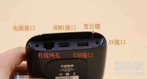 天貓魔盒怎么恢復出廠設置