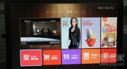 天貓魔盒怎么恢復出廠設置