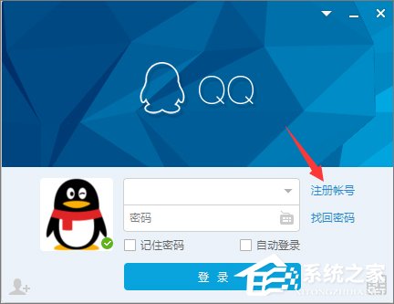 qq靚號怎么申請？申請qq靚號的操作技巧