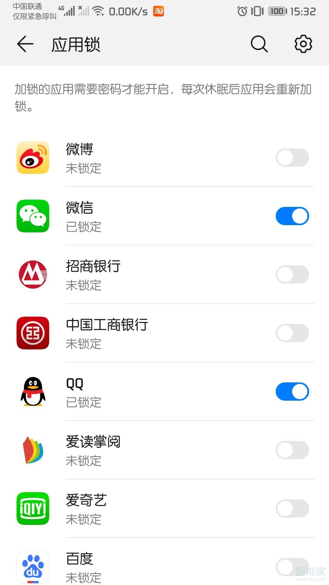 華為mate30pro應用助手里的微信怎么沒了