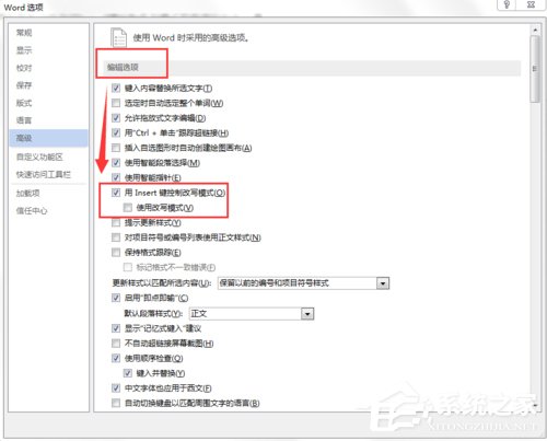 Word打字覆蓋后面的字怎么辦？