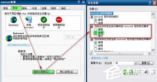 qq空間好友動態不顯示如何解決？