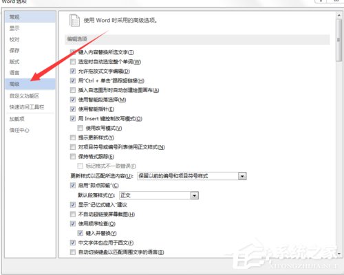 Word打字覆蓋后面的字怎么辦？
