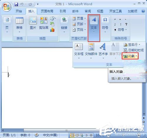 word公式編輯器在哪里可以找到？
