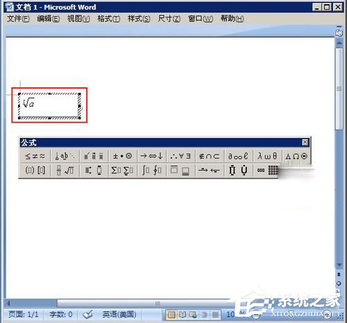 word公式編輯器在哪里可以找到？