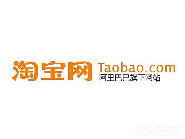 為什么淘寶網頁打不開？XP系統淘寶網頁打不開的解決方法