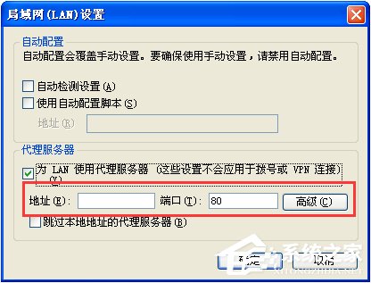 為什么淘寶網頁打不開？XP系統淘寶網頁打不開的解決方法