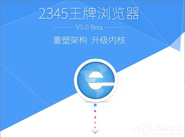 2345王牌瀏覽器如何添加微信欄？