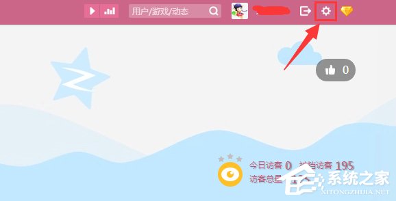 QQ空間開場動畫怎么弄？QQ空間開場動畫制作教程