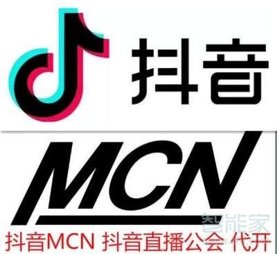 抖音加入公會有什么用