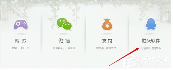 QQ空間發違規消息被屏蔽了怎么辦？