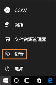 Office軟件打開速度慢怎么處理？Word打開很慢如何解決？