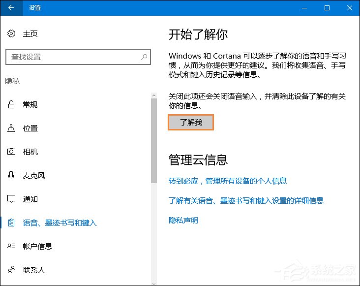 Office軟件打開速度慢怎么處理？Word打開很慢如何解決？