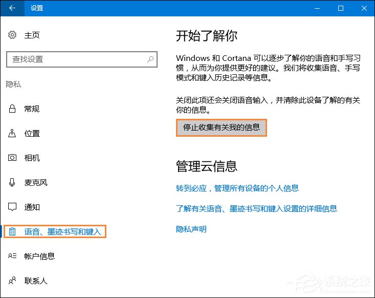 Office軟件打開速度慢怎么處理？Word打開很慢如何解決？
