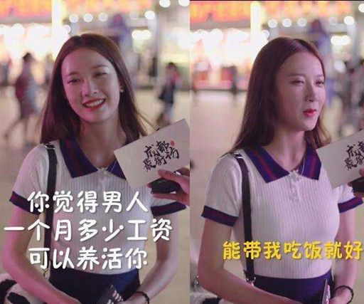 成都你的小甜甜抖音號是多少？