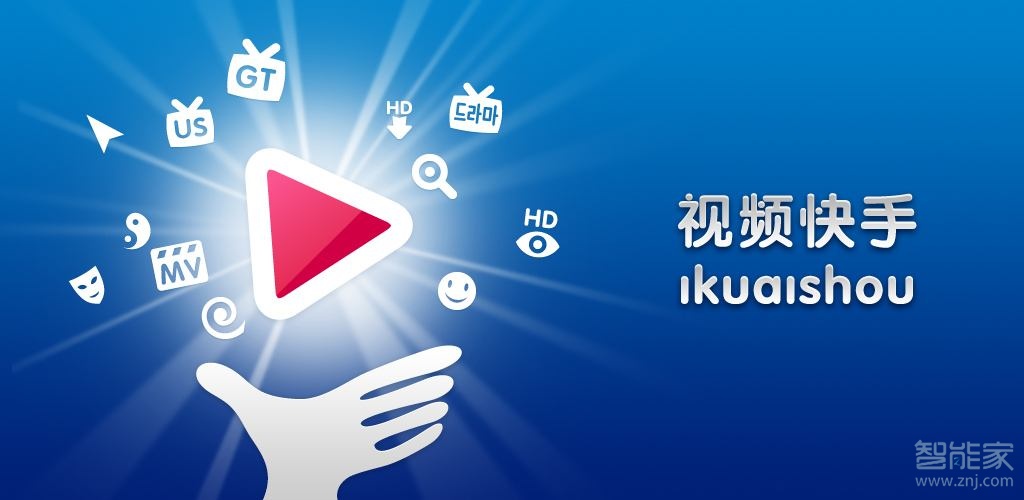 快手賣東西不發貨咋辦