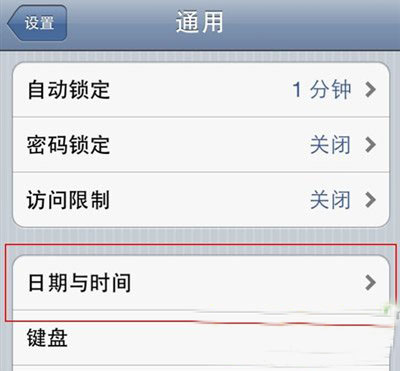微信時間不對要怎么調回來
