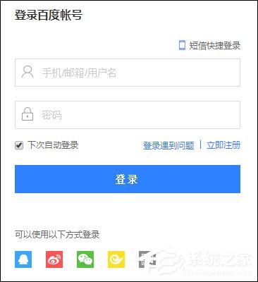怎么創建一個有力的百度百科詞條？百科詞條創建技巧