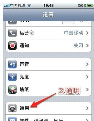 微信時間不對要怎么調回來