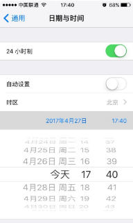 微信時間不對要怎么調回來