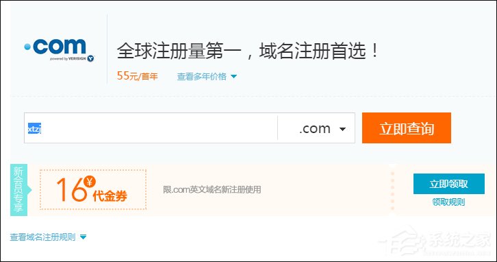 怎么用自己的域名建郵箱？QQ域名郵箱怎么弄？