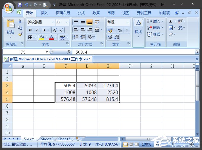 Excel表格怎么四舍五入？Excel四舍五入函數怎么設置？