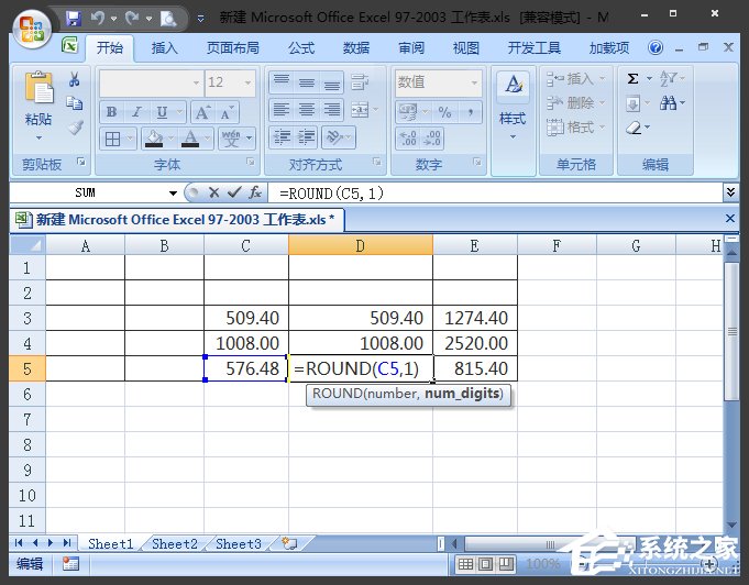 Excel表格怎么四舍五入？Excel四舍五入函數怎么設置？