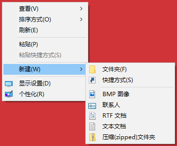 Win10系統桌面右鍵新建沒有Word、Excel、PPT怎么恢復？
