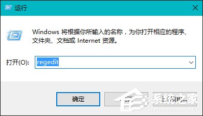 Win10系統桌面右鍵新建沒有Word、Excel、PPT怎么恢復？