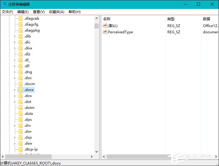 Win10系統桌面右鍵新建沒有Word、Excel、PPT怎么恢復？
