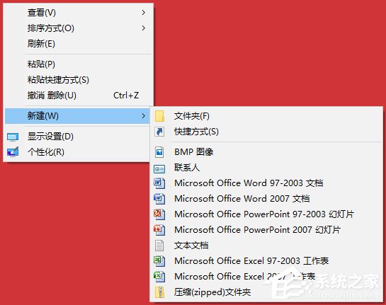 Win10系統桌面右鍵新建沒有Word、Excel、PPT怎么恢復？
