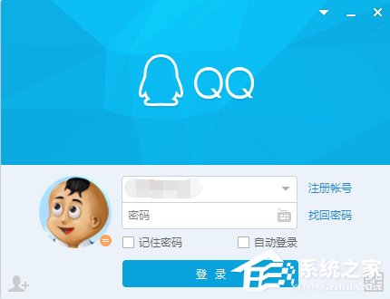 如何將電腦任務欄通知區域的QQ圖標隱藏掉？