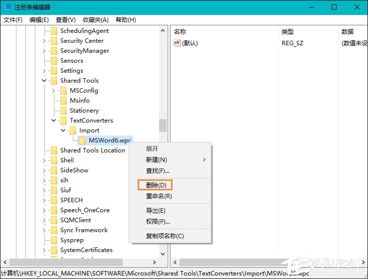 Win8打開Word文件提示“Word無法啟動轉換器mswrd632”怎么辦？
