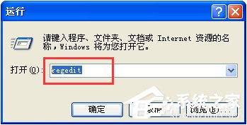 右鍵新建沒有Word怎么辦？XP右鍵新建添加Word的操作方法
