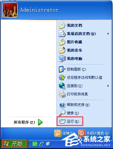 右鍵新建沒有Word怎么辦？XP右鍵新建添加Word的操作方法