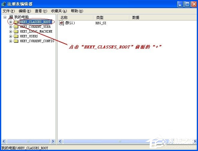右鍵新建沒有Word怎么辦？XP右鍵新建添加Word的操作方法