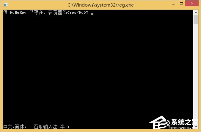 Win8系統Word文檔對話框打開時命令無法執行怎么處理？