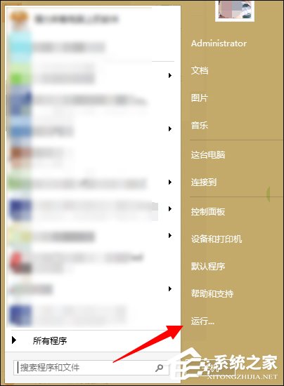 Win8系統Word文檔對話框打開時命令無法執行怎么處理？