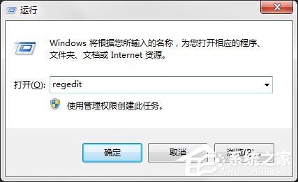 打開Word提示“無法訪問您試圖使用的功能所在的網絡位置”怎么辦？