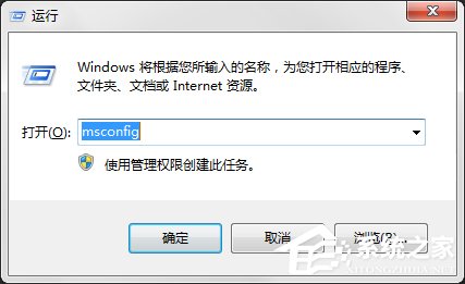 打開Word提示“無法訪問您試圖使用的功能所在的網絡位置”怎么辦？