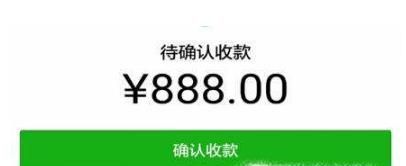 微信轉賬可以拒收和退還嗎？怎么退還？