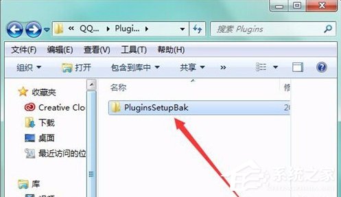 QQPCMgr是什么文件夾？如何徹底刪除QQPCMgr文件夾？
