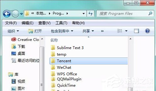 QQPCMgr是什么文件夾？如何徹底刪除QQPCMgr文件夾？