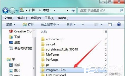 QQPCMgr是什么文件夾？如何徹底刪除QQPCMgr文件夾？