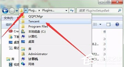 QQPCMgr是什么文件夾？如何徹底刪除QQPCMgr文件夾？
