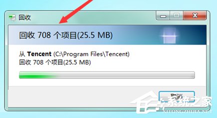 QQPCMgr是什么文件夾？如何徹底刪除QQPCMgr文件夾？