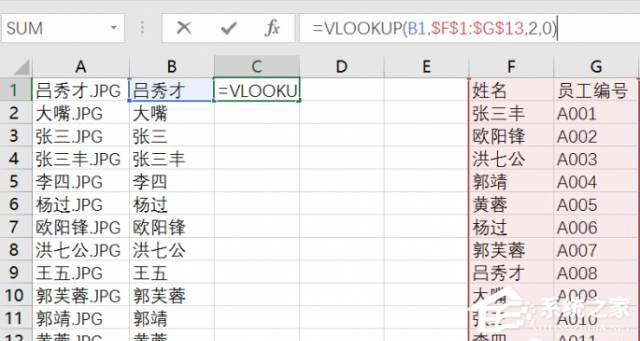 如何借助Excel對圖片進行批量改名？